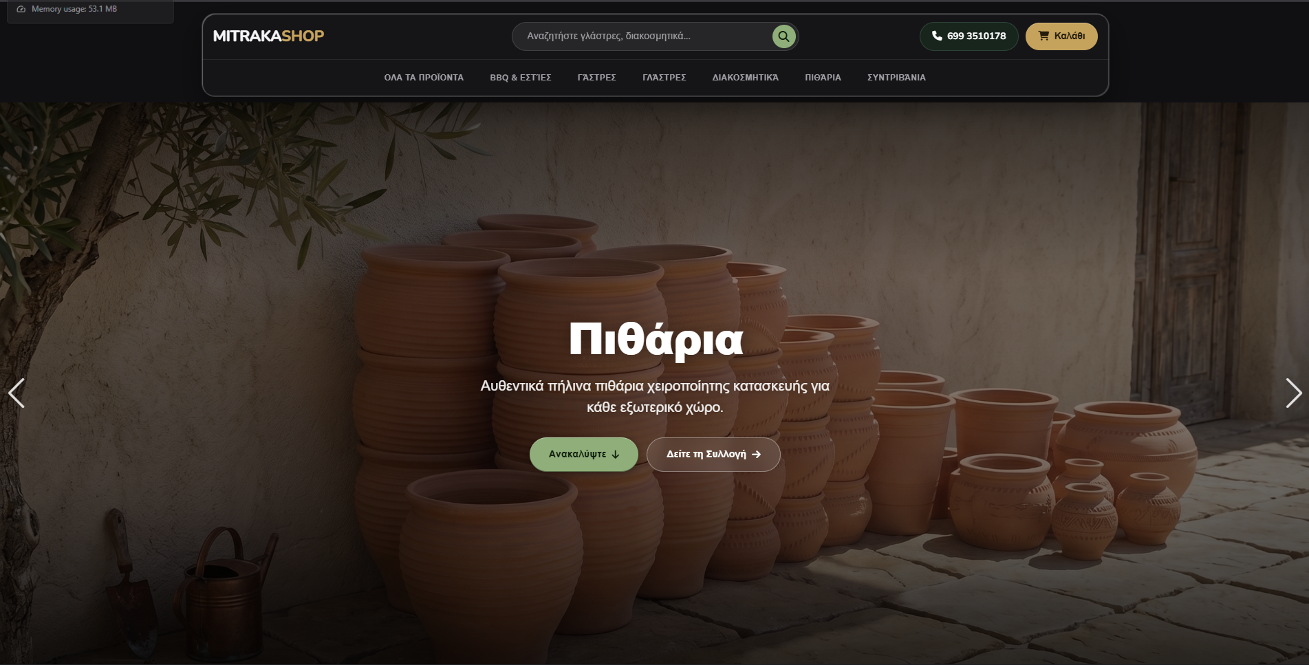 mitrakashop.gr